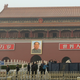 Illustration for article titled Jeep Crash In Tiananmen Square Forces Chinese Censors To Work Overtime